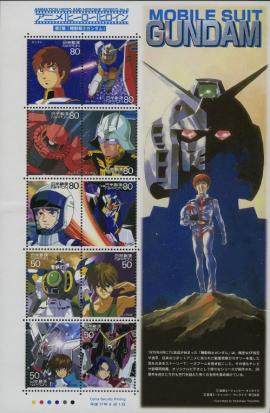 Colnect-3993-085-Mini-Sheet-Animation-Hero---Heroine--2-Gundam.jpg