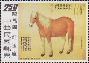 Colnect-3023-133--Ruby-Seat--Equus-ferus-caballus.jpg