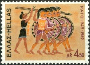 Colnect-3105-847-20-Years-NATO---Hoplites-and-flutist.jpg