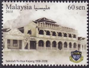 Colnect-4774-137-Yu-Hua-Preparatory-School-Kajang-Centenary.jpg