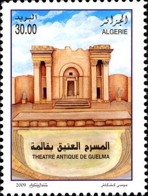 Colnect-5040-843-Theatre-Antique-Guelma.jpg