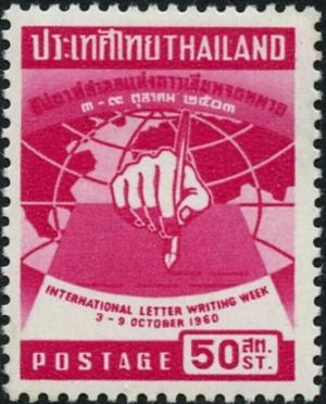 Colnect-5665-192-1960-International-Letter-Writing-Week.jpg