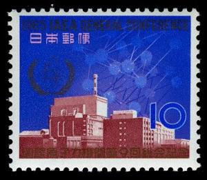 Colnect-823-851-Takai-Atomic-Power-Station.jpg