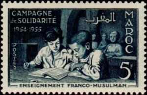 Colnect-848-453-Education-Franco-Muslim.jpg