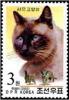 Colnect-2341-028-Siamese-Cat-Felis-silvestris-catus.jpg