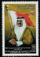 Colnect-1808-143-National-flag-and-coat-of-arms-Hamad-Ibn-Isa-al-Khalifa.jpg