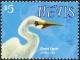 Colnect-4562-574-Great-Egret-Ardea-alba.jpg