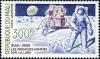 Colnect-2527-053-Astronauts-and-Lunar-Module.jpg