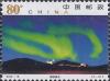 Colnect-2925-670-Aurora-australis.jpg