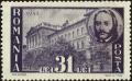 Colnect-4081-023-G-Lazar-1779-1823-Author---Educator-Cluj-University.jpg