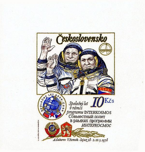 Colnect-4004-444-Astronauts-Remek-and-Gubarev.jpg