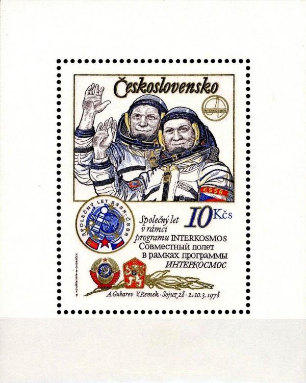 Colnect-4004-446-Astronauts-Remek-and-Gubarev.jpg