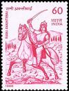 Colnect-2526-213-Rani-Avantibai-of-Ramgarh.jpg