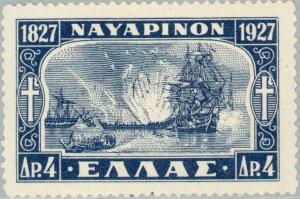 Colnect-166-866-The-Navarino-Naval-Battle.jpg