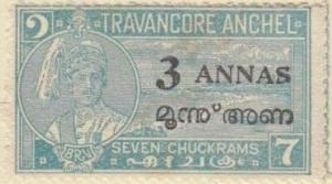 Colnect-2646-163-Travancore-Overprint.jpg