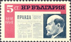 Colnect-2711-862--quot-Pravda-quot--Lenin--s-Head.jpg