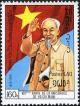 Colnect-2556-313-Waving-Ho-Chi-Minh.jpg