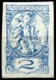 NespaperStampYugoslavia1919Michel113I.jpg