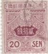 Colnect-5138-446-Tazawa---20-sen-claret.jpg