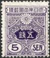 Colnect-5980-090-Tazawa---5-sen-violet.jpg