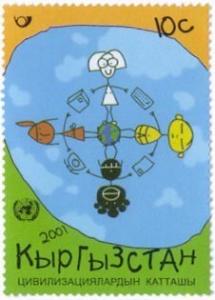 Colnect-1541-582-A-symbolic-drawing-Children-of-the-planet.jpg