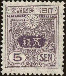 Colnect-4487-202-Tazawa---5-sen-violet.jpg