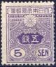 Colnect-3897-145-Tazawa---5-sen-violet.jpg