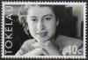 Colnect-4337-409-80th-birthday-of-HM-Queen-Elizabeth-II.jpg