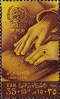 Colnect-1308-708-WHO-Day---Reading-Braille.jpg