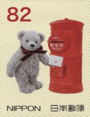 Colnect-3046-574-Gray-Bear-by-Mailbox.jpg