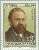 Colnect-137-357-150th-birthday-of-Ernst-Mach-physicist.jpg