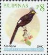 Colnect-2876-040-Apo-Myna-Anthreptes-malacensis.jpg