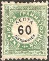 Colnect-2975-330-Vienna-issue-A---perf-10%C2%BD.jpg