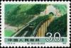 Colnect-4128-878-Da-Yao-Shan-tunnel.jpg