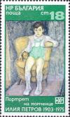 Colnect-4186-819-Iliya-Petrov-Sitting-Boy.jpg