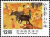 Colnect-4900-639-A-cattle-market.jpg