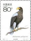 Colnect-2098-618-Steller--s-Sea-Eagle-Haliaeetus-pelagicus.jpg