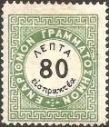 Colnect-2975-333-Vienna-issue-A---perf-12%C2%BE.jpg