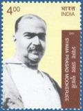 Colnect-547-430-Syama-Prasad-Mukherjee.jpg