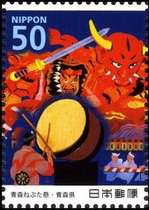 Colnect-5042-237-Nebuta-Movement-Music-Band.jpg