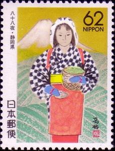 Colnect-1906-986-Tea-picking-shizuoka.jpg