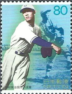 Colnect-2435-930-Sawamura-Eiji-Baseball-Player.jpg