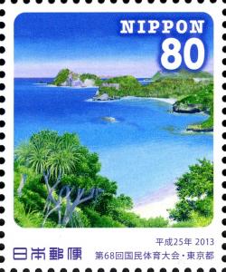 Colnect-3048-921-Ogasawara-Islands-Ogasawara-mura.jpg