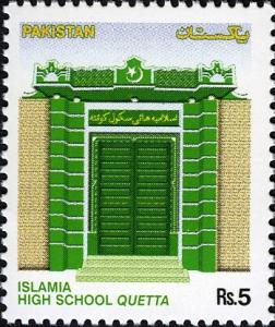 Colnect-598-631-Islamia-High-School-Quetta.jpg