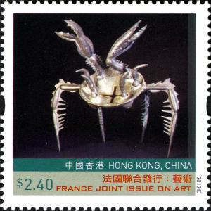 Colnect-1824-015-Hong-Kong-China---France-Joint-issue-on-Art.jpg