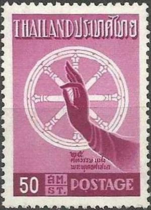 Colnect-3092-369-Wheel-of-Dharma-knowledge-and-Teaching-mudra.jpg