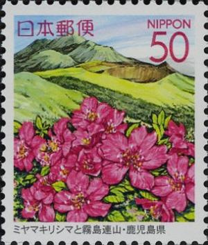 Colnect-3988-258-Azaleas---Kirishima-mountain-range---Kagoshima-Pref.jpg