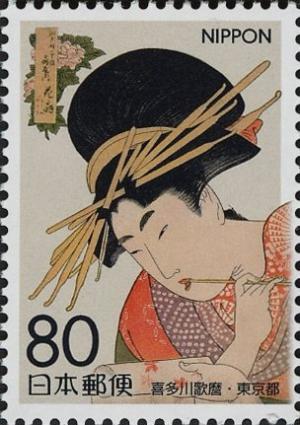 Colnect-4014-548--quot-Hana%C5%8Dgi-of-the-%C5%8Cgiya-House-at-Edo-cho-Itchome-quot--by-Utamaro.jpg