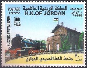 Colnect-4085-350-Hijazi-Railway-Museum.jpg