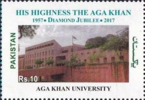 Colnect-4787-610-Aga-Khan-University.jpg